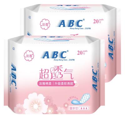N ABC棉柔清香护垫(A21)163mm20片装
