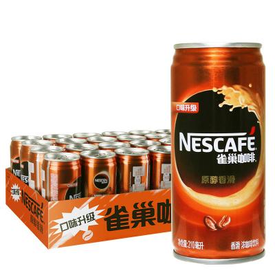 N 雀巢咖啡罐装（原醇香滑）210ml