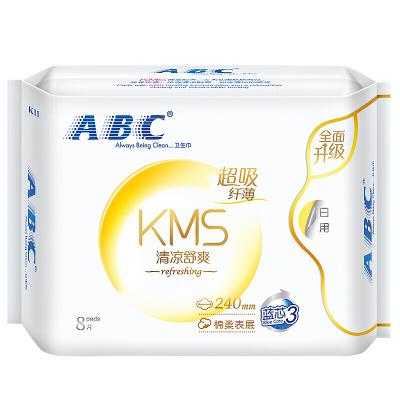 N ABC纤薄棉柔排湿网面日用卫生巾(K11)240m